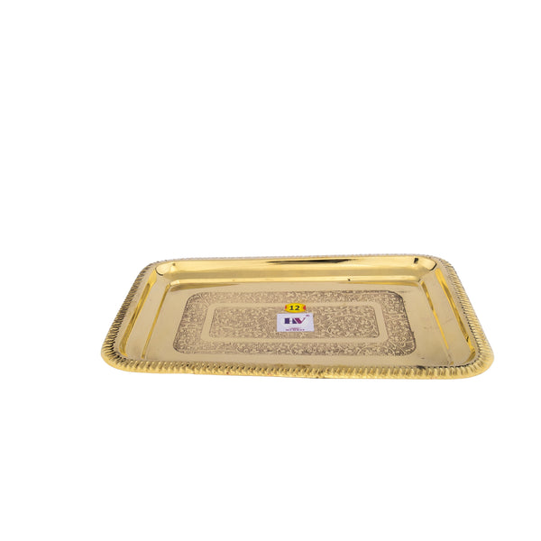 Brass Tray (Rectangle)