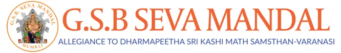 G.S.B Seva Mandal