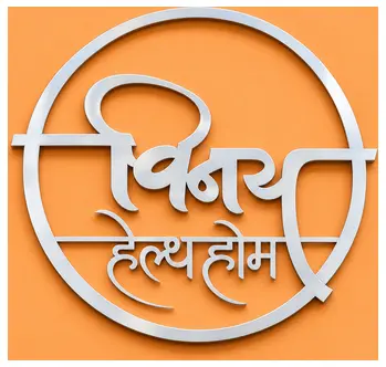 Vinay Health Home